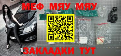 ALPHA-PVP Белореченск