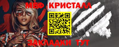 ALPHA-PVP Белореченск