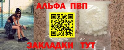 гашик Белорецк