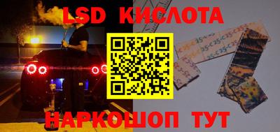 ALPHA-PVP Белореченск