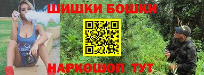 гашик Белорецк