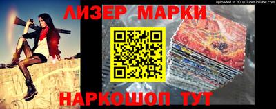 гашик Белорецк