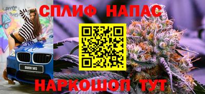 гашик Белорецк