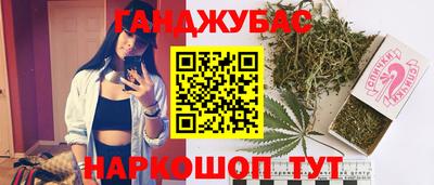 гашик Белорецк