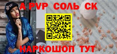 гашик Белорецк