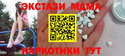 гашик Белорецк