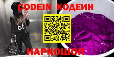 ALPHA-PVP Белореченск