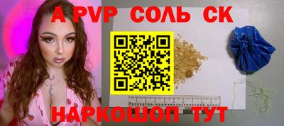 гашик Белорецк