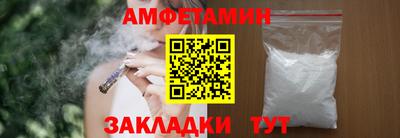 ALPHA-PVP Белореченск