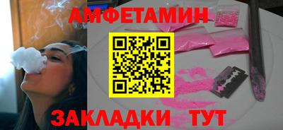 ALPHA-PVP Белореченск