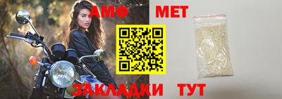 амфетамин Брянск