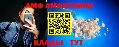 ALPHA-PVP Белореченск