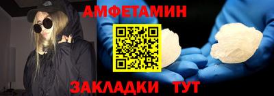 ALPHA-PVP Белореченск