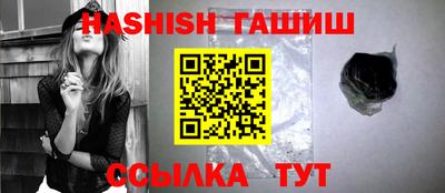 гашик Белорецк