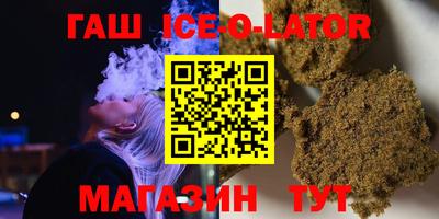 ALPHA-PVP Белореченск