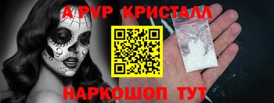 гашик Белорецк