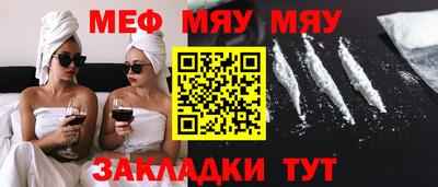mix Братск