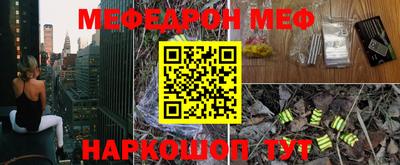 ALPHA-PVP Белореченск