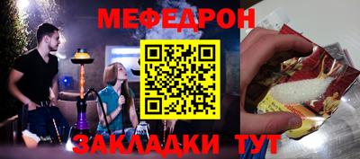 гашик Белорецк
