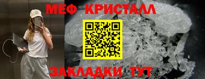 гашик Белорецк