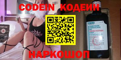 ALPHA-PVP Белореченск