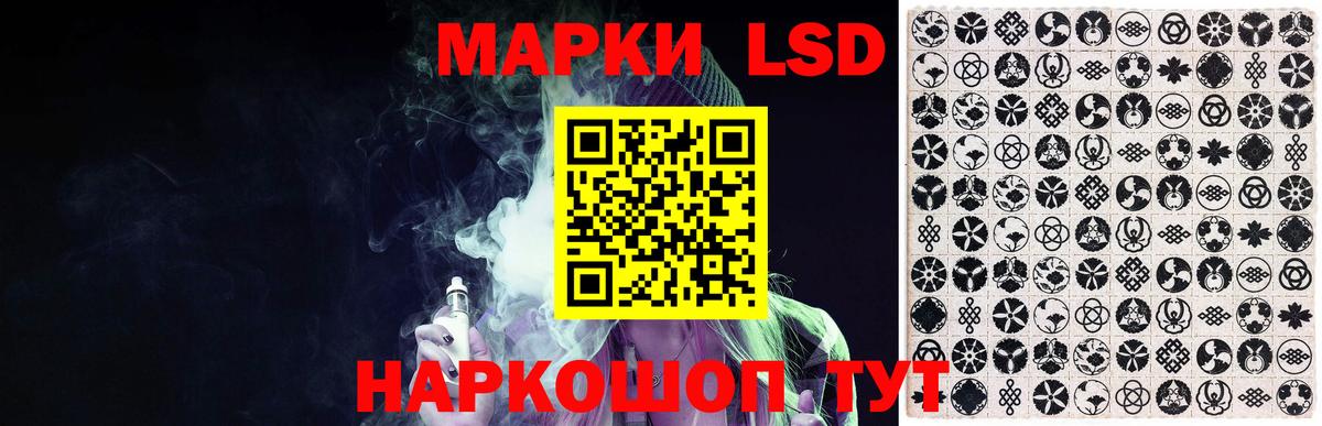 LSD-25 экстази ecstasy Сосновый Бор