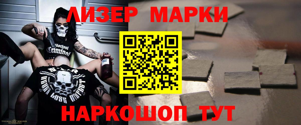 Сосновый Бор  LSD-25 экстази ecstasy  LSD-25 экстази кислота  Вход с VPN 