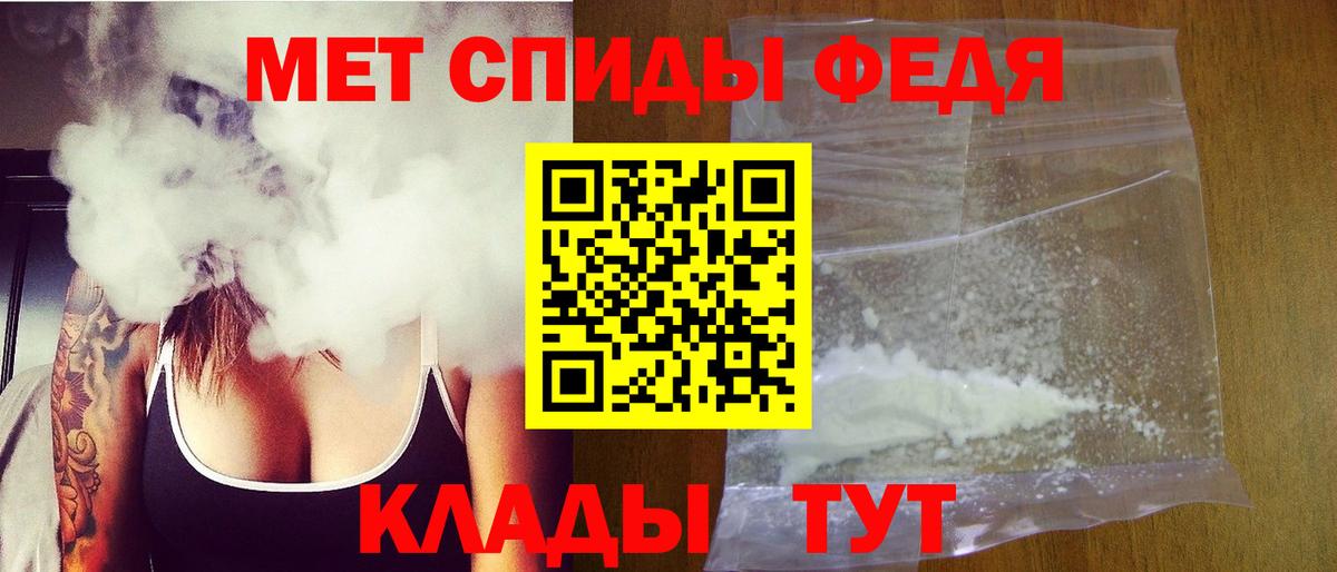 Сосновый Бор  Метамфетамин винт  Вход с VPN 