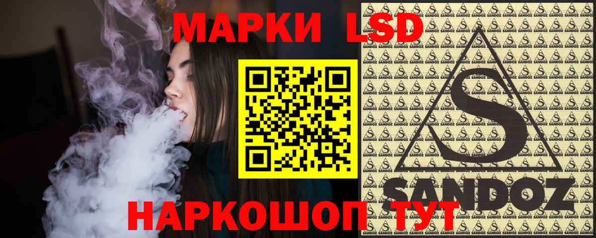 Сосновый Бор  Марки N-bome 1500мкг  Марки N-bome 1500мкг  Вход с VPN 
