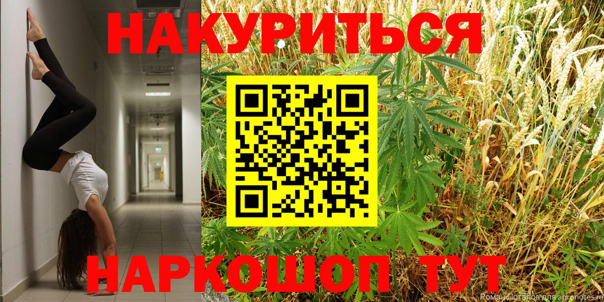 Марихуана MAZAR  Вход с VPN  Сосновый Бор  Марихуана White Widow 