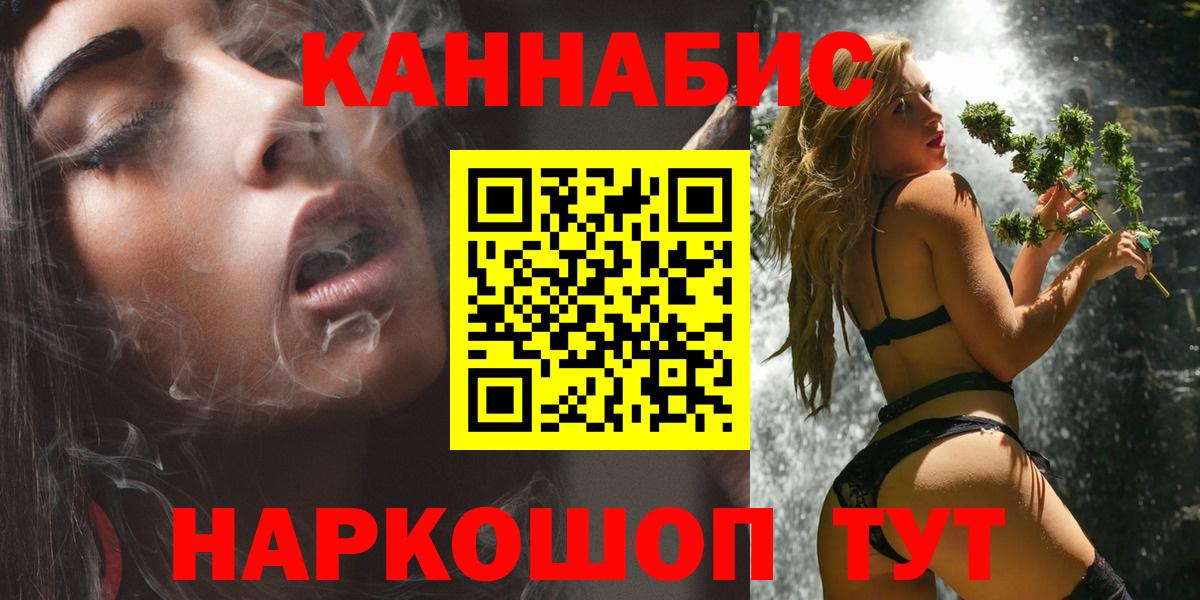 Марихуана Amnesia Сосновый Бор